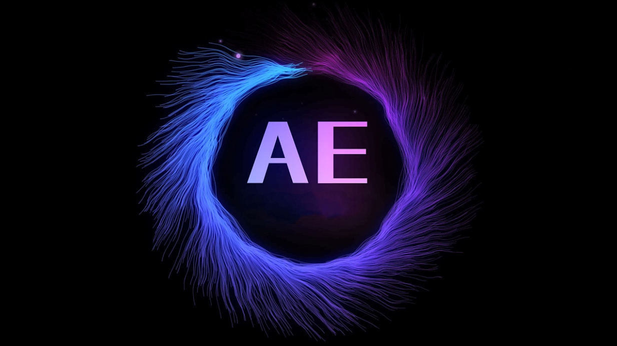 after effects(简称ae)是一款由adobe公司开发的专业视频后期制作软件