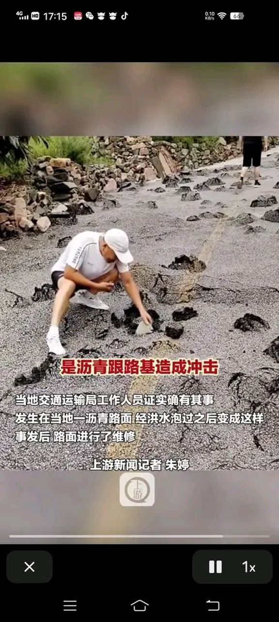 近日,河北邢台某沥青公路上,鼓起来了一个个的大包