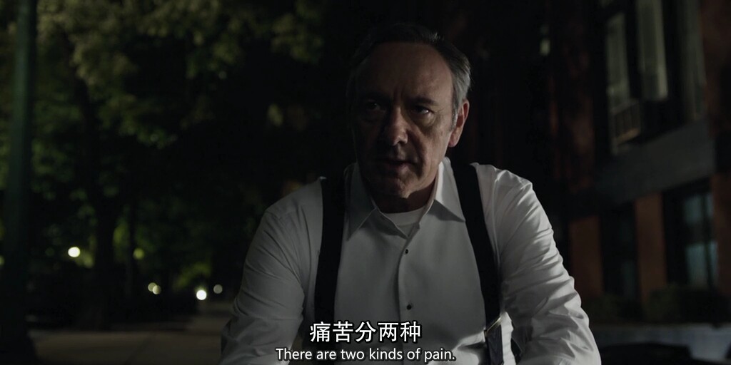 《纸牌屋》经典语录