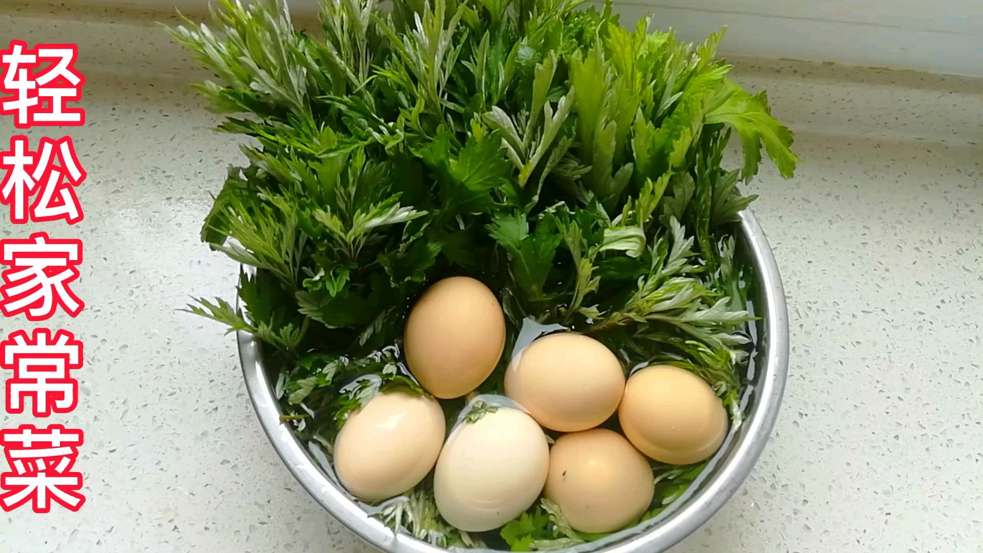 端午节美食艾草煮鸡蛋,促进青少年生长发育,增强免疫力,快收藏