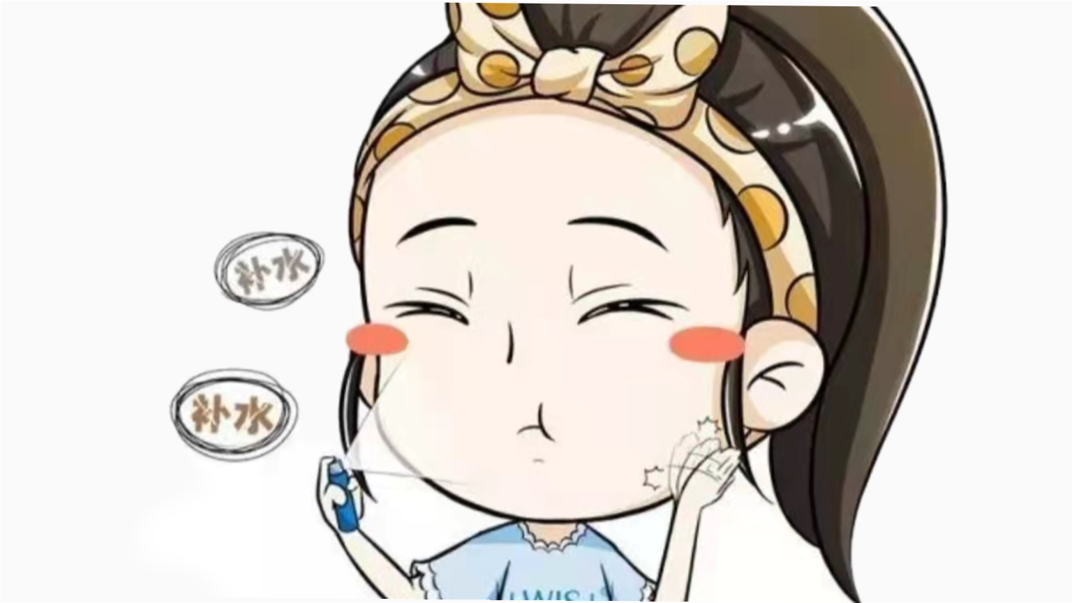 及时补充水分延缓皱纹到来 如果不随时补充水分,皱纹会