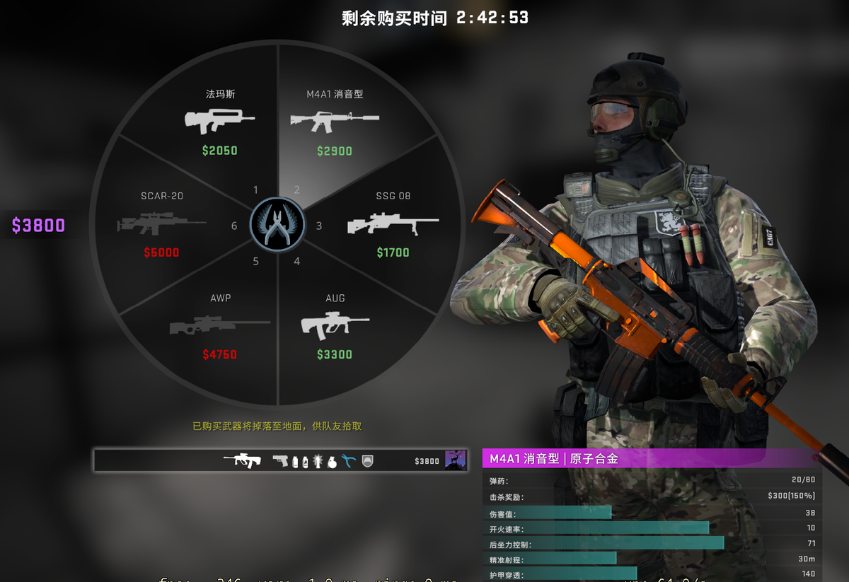 V社又对CSGO动刀了？M4A1惨遭削弱，又要回到清一色M4A4的时代了