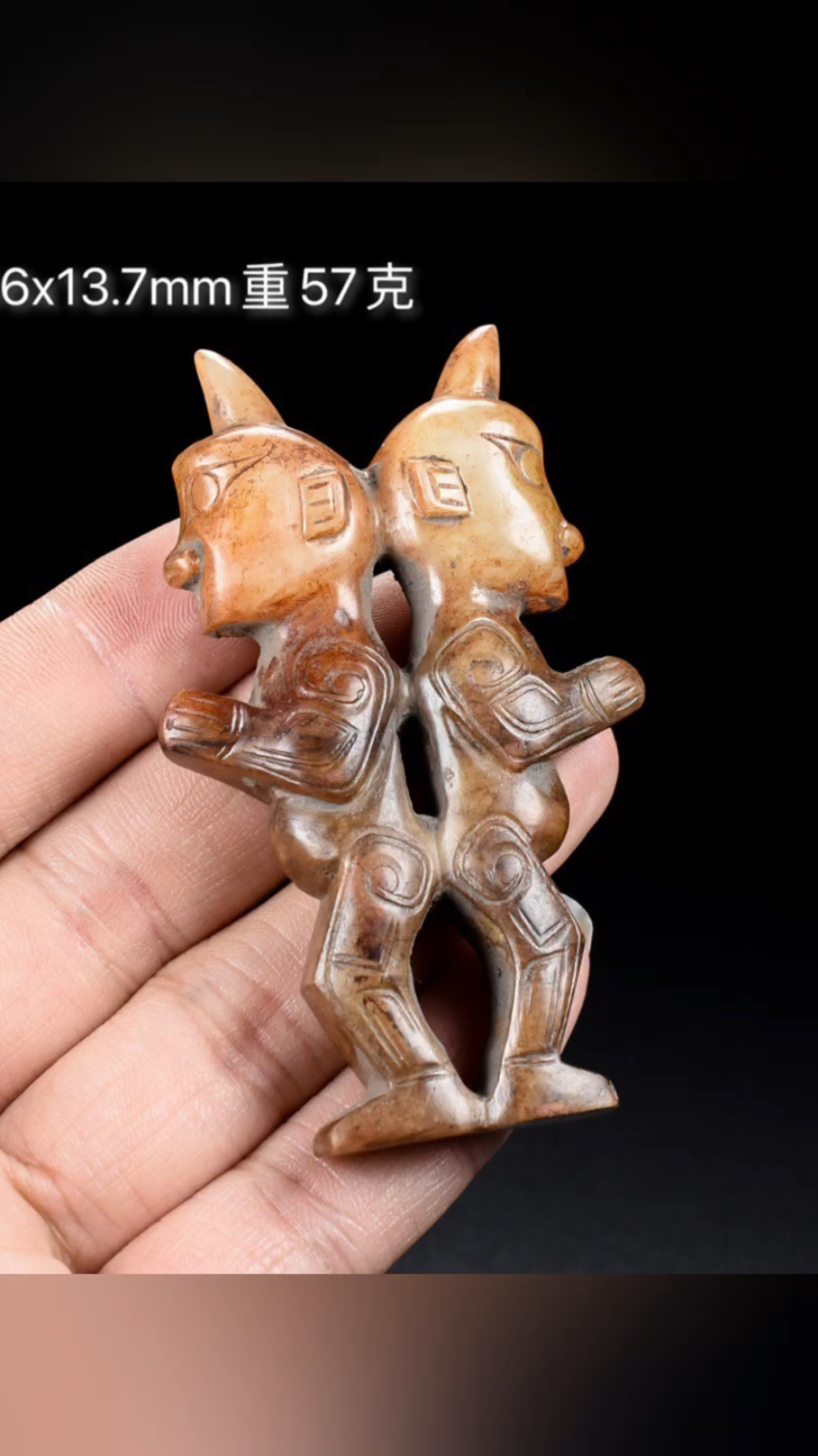 古玉老玉生坑白玉土沁双人挂饰