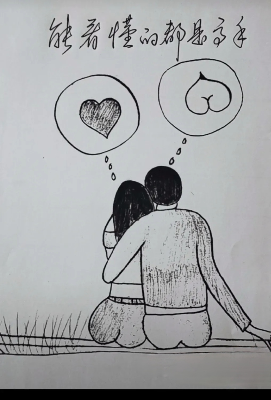 挺有意思的一张图片,你能看懂吗?