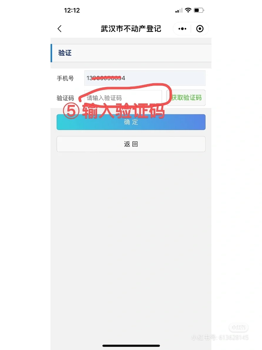 发送验证码平台会有记录吗怎么查 发送验证码平台会有记录吗怎么查