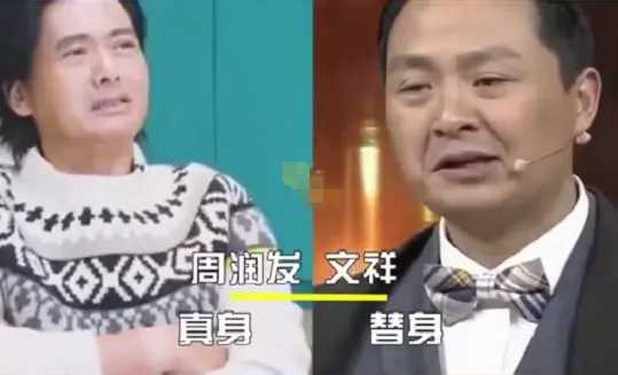 周润发的替身文祥,想必很多小伙伴都是听过的.