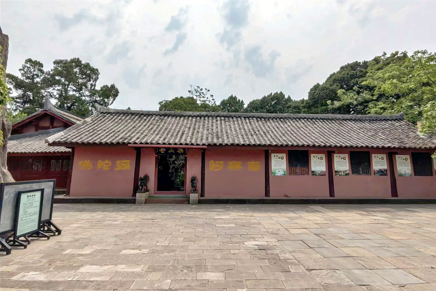 剑门关之梁山寺