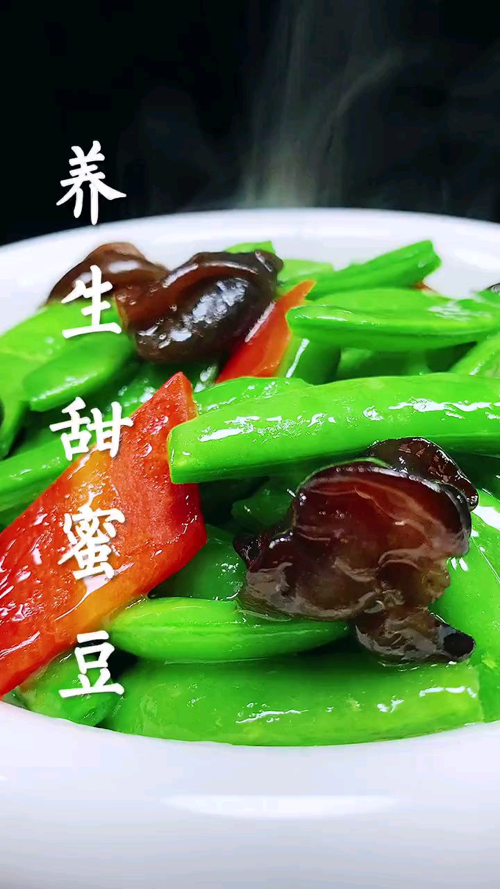 分享美食养生甜蜜豆做法