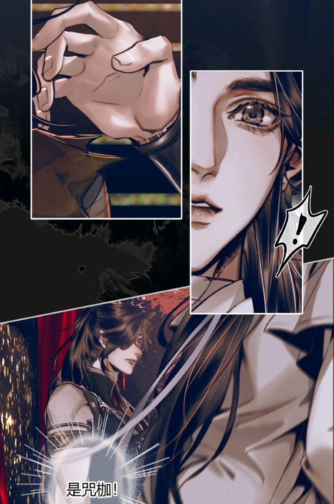 天官赐福,引玉面具奇特,咒枷像条形码,谢怜被推花城搀扶