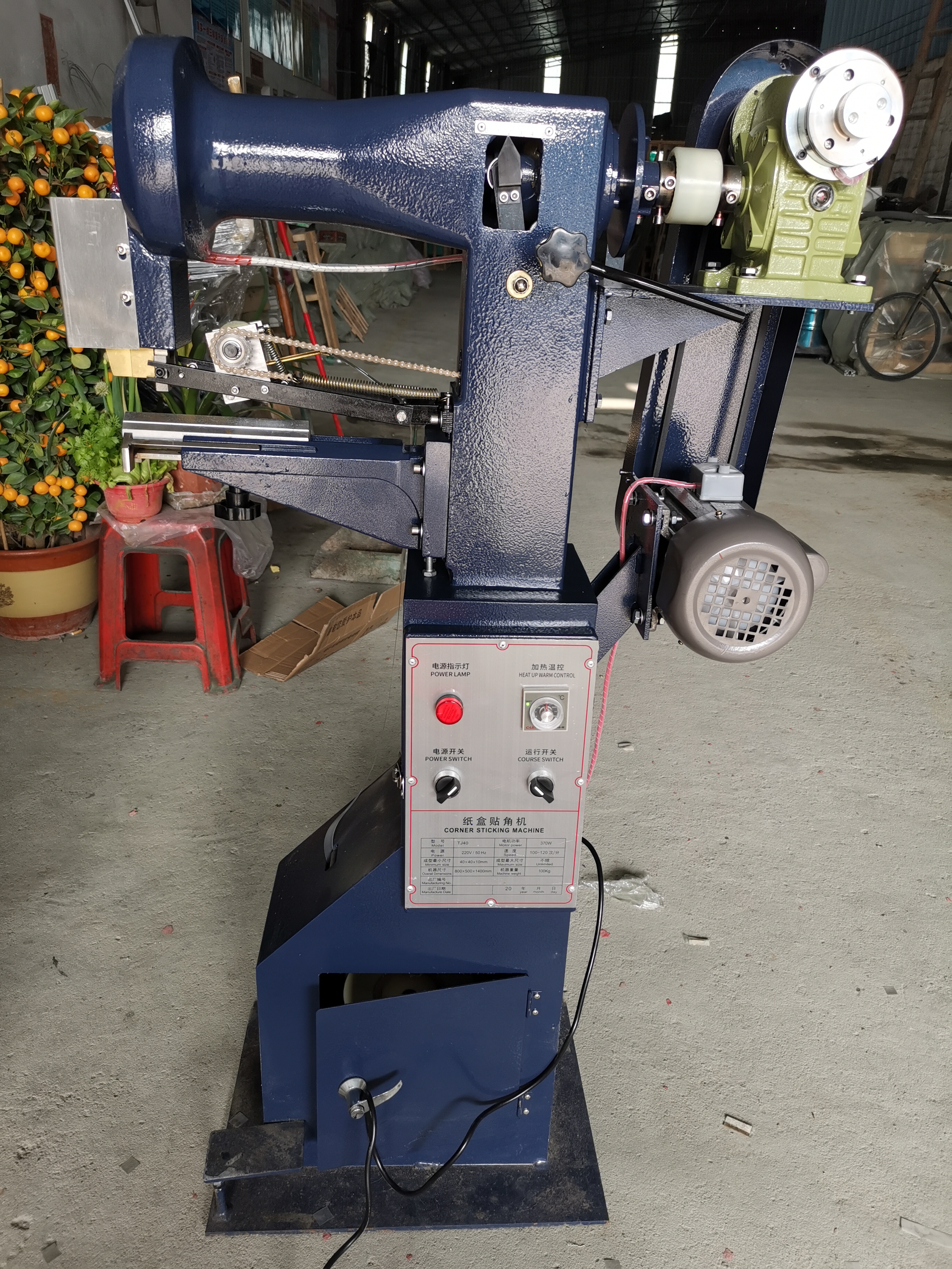 纸箱纸盒用涂胶机压平机