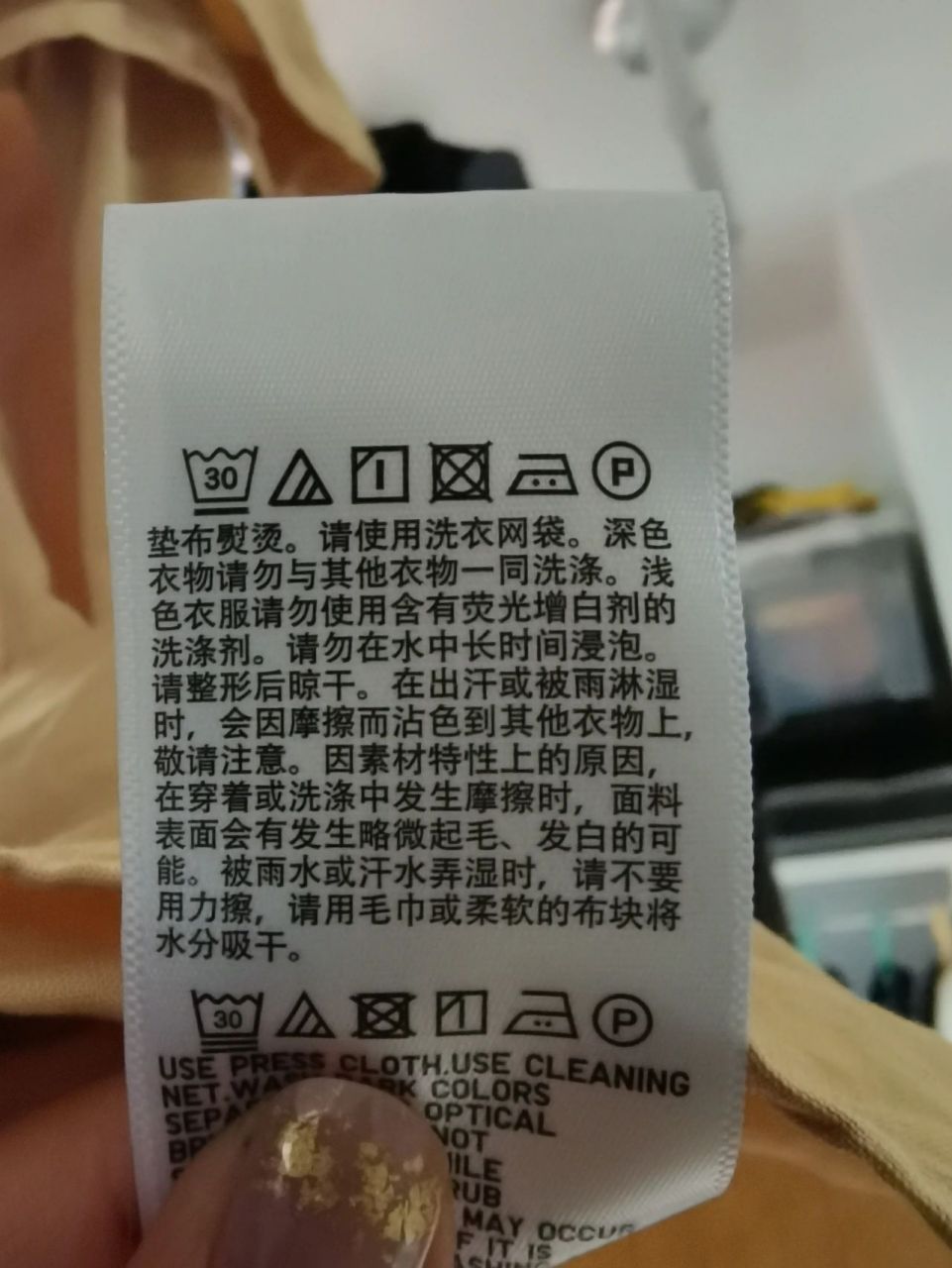 衣服不可烘干的标志图片