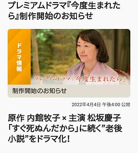 如果有来生