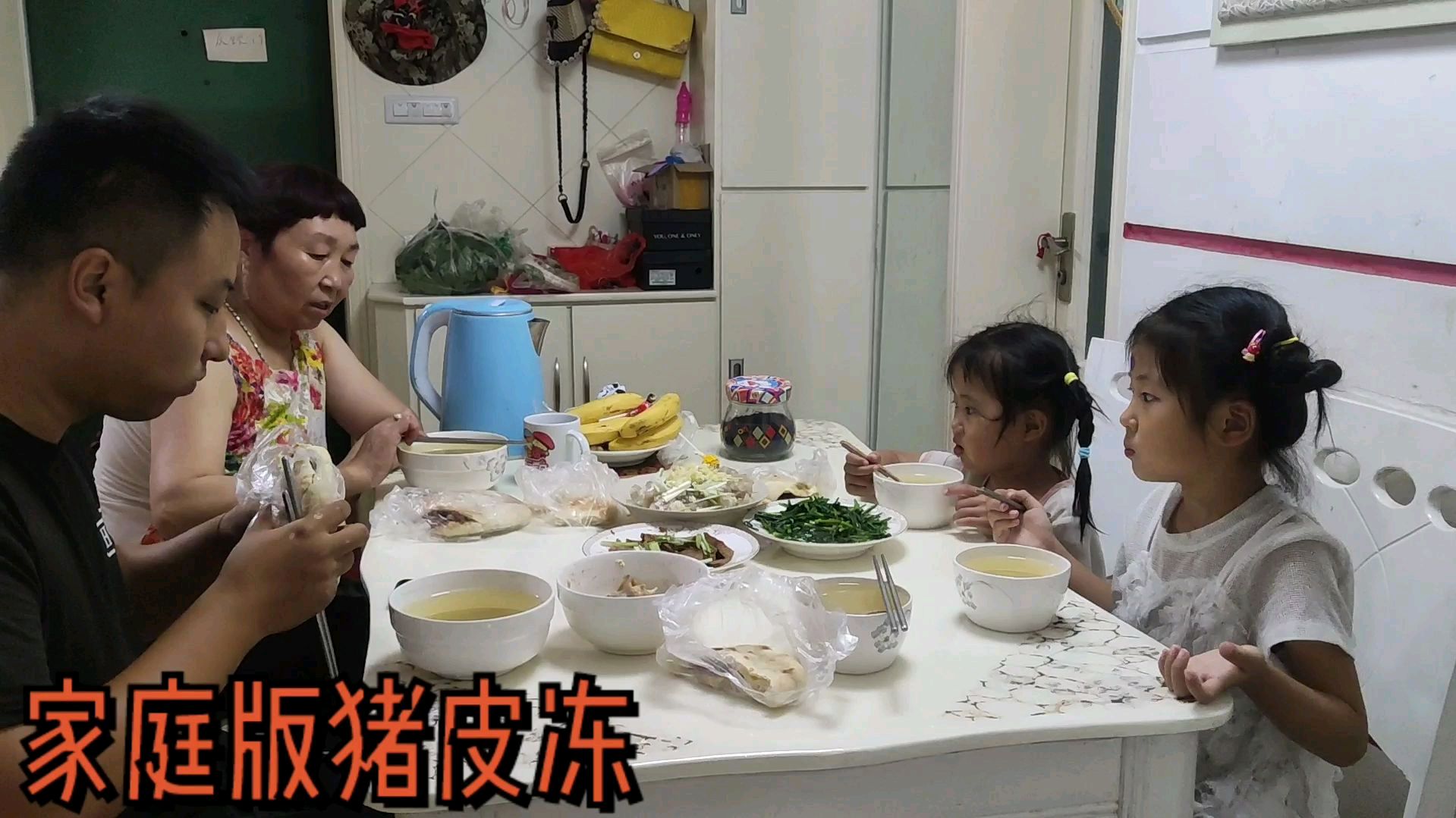 猪皮冻最简单的做法,清澈Q弹无异味,婆婆吃了直夸