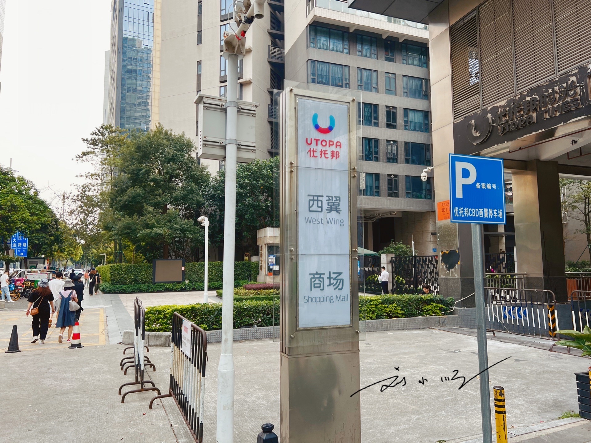 广州市珠江新城有一家"尴尬"的商场,就在地铁口,却没什么人气