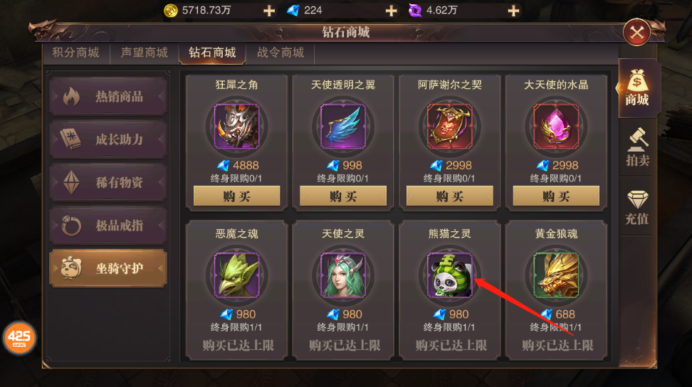 精灵盛典曙光纪元,新区升级攻略