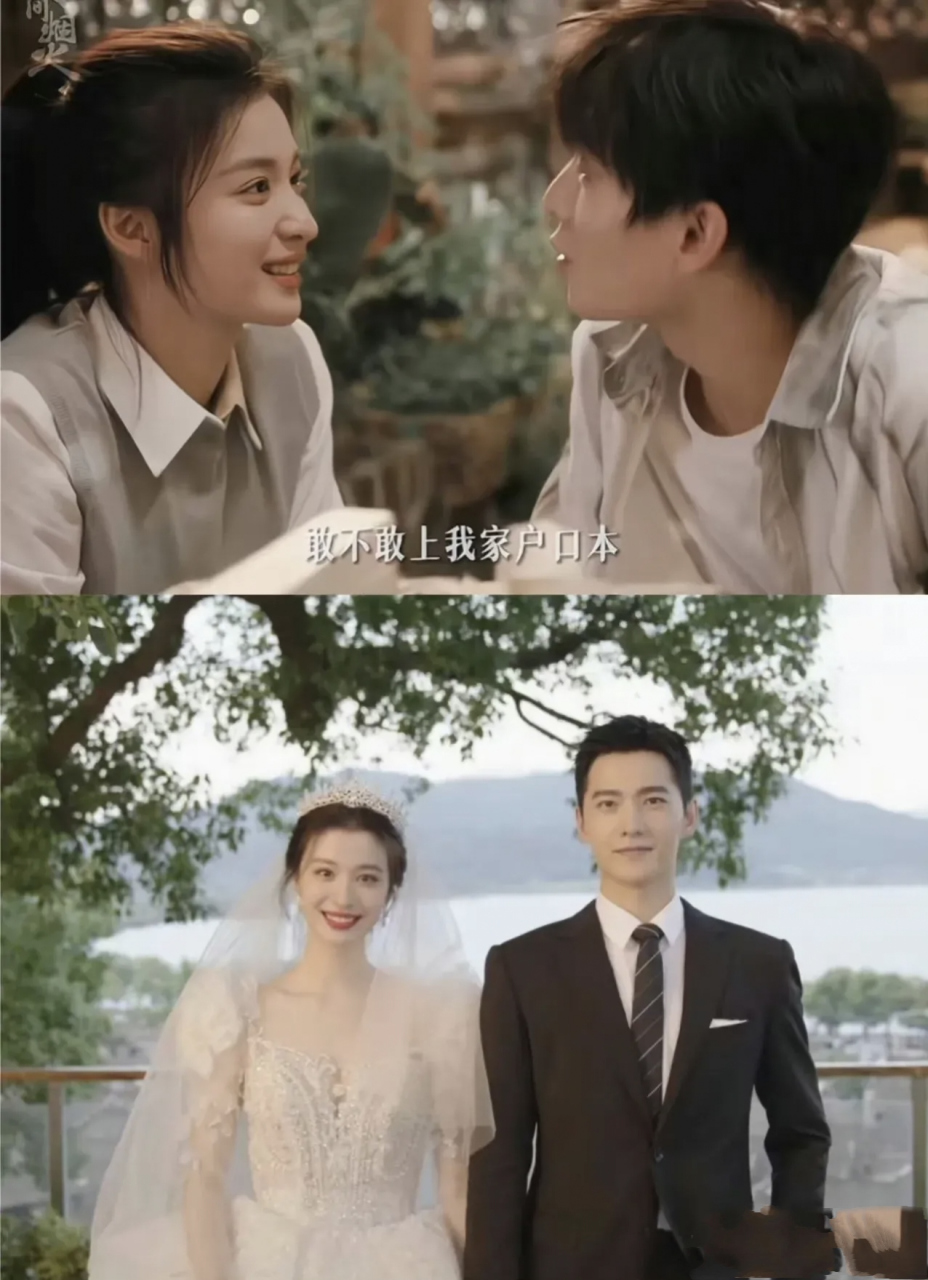 杨洋好帅,王楚然好美, 这样的高颜值夫妇, 浪漫结婚场景, 杨洋钟谮
