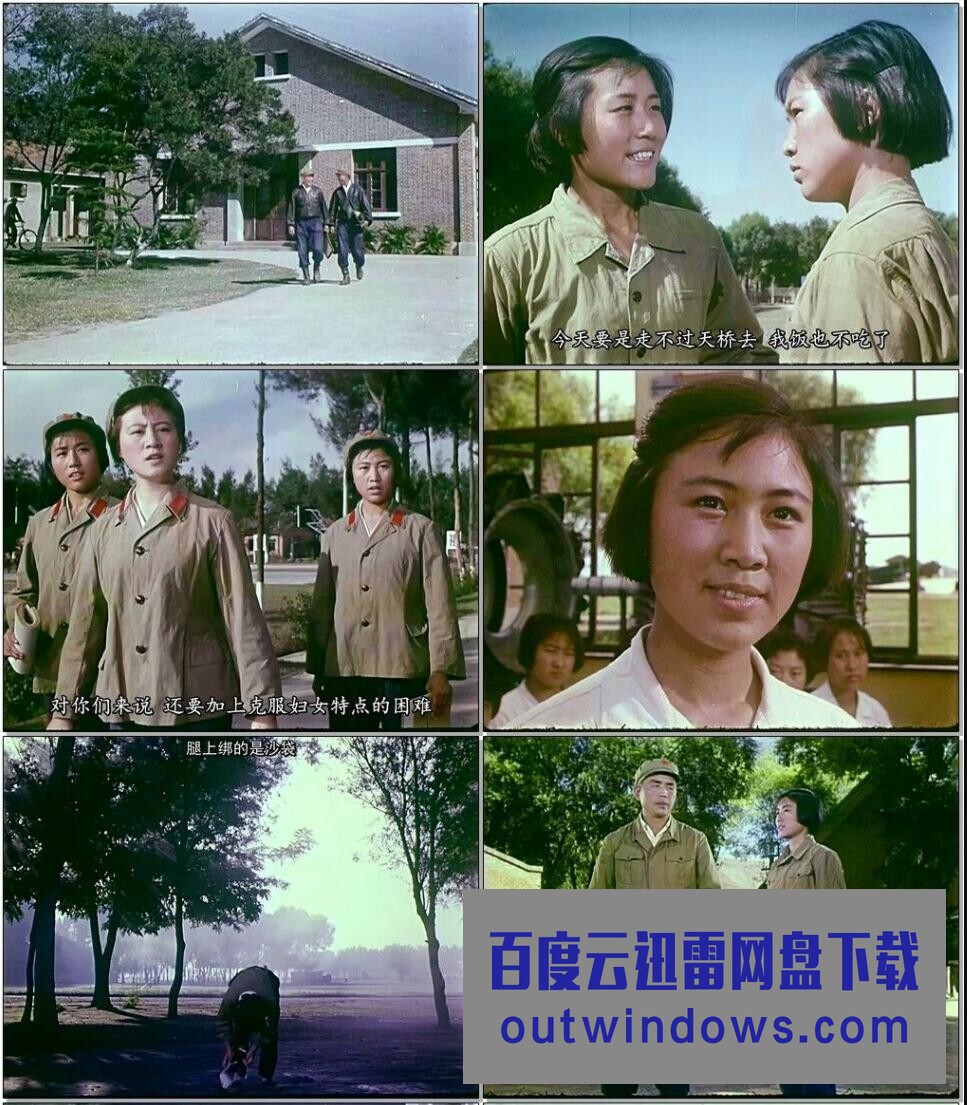 1966高分剧情《女飞行员》HD1080P.详解字幕1080p|4k高清