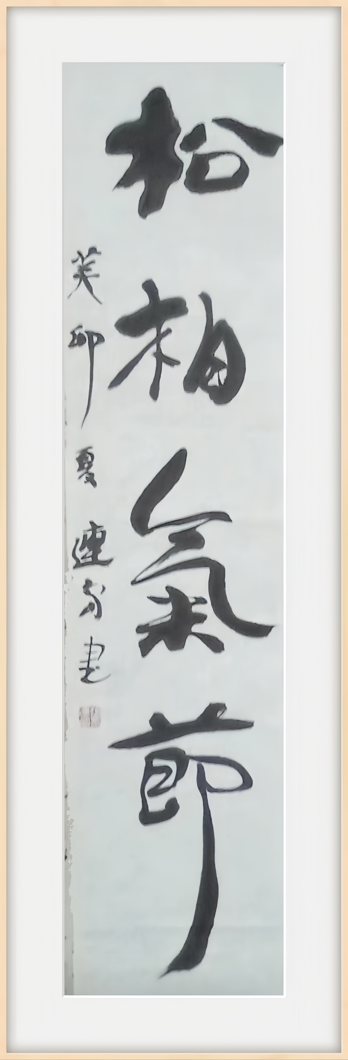 致敬八一|张连富书法作品欣赏