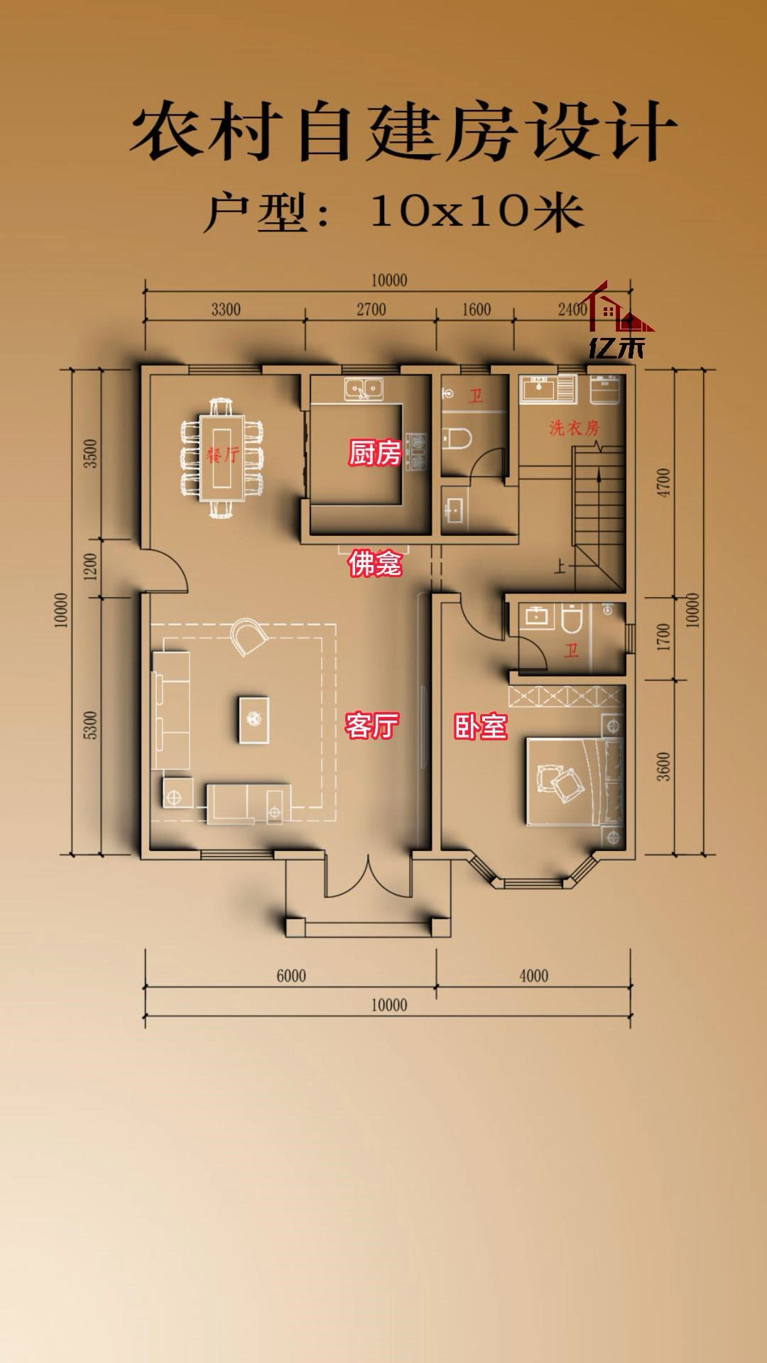 建房图长10米宽7米图片