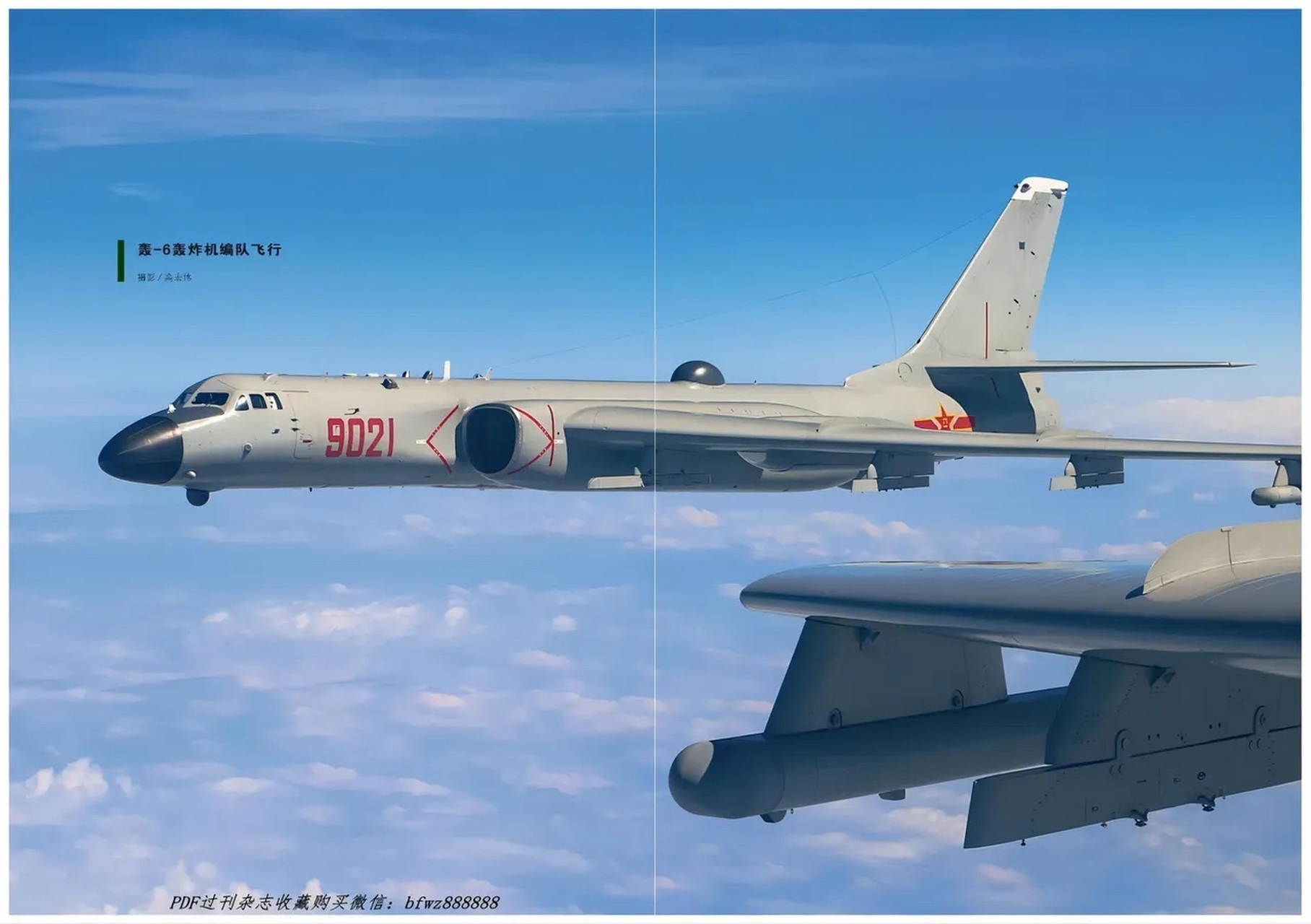 鹰击12 鹰击83k,轰六j这带弹量怎么样?