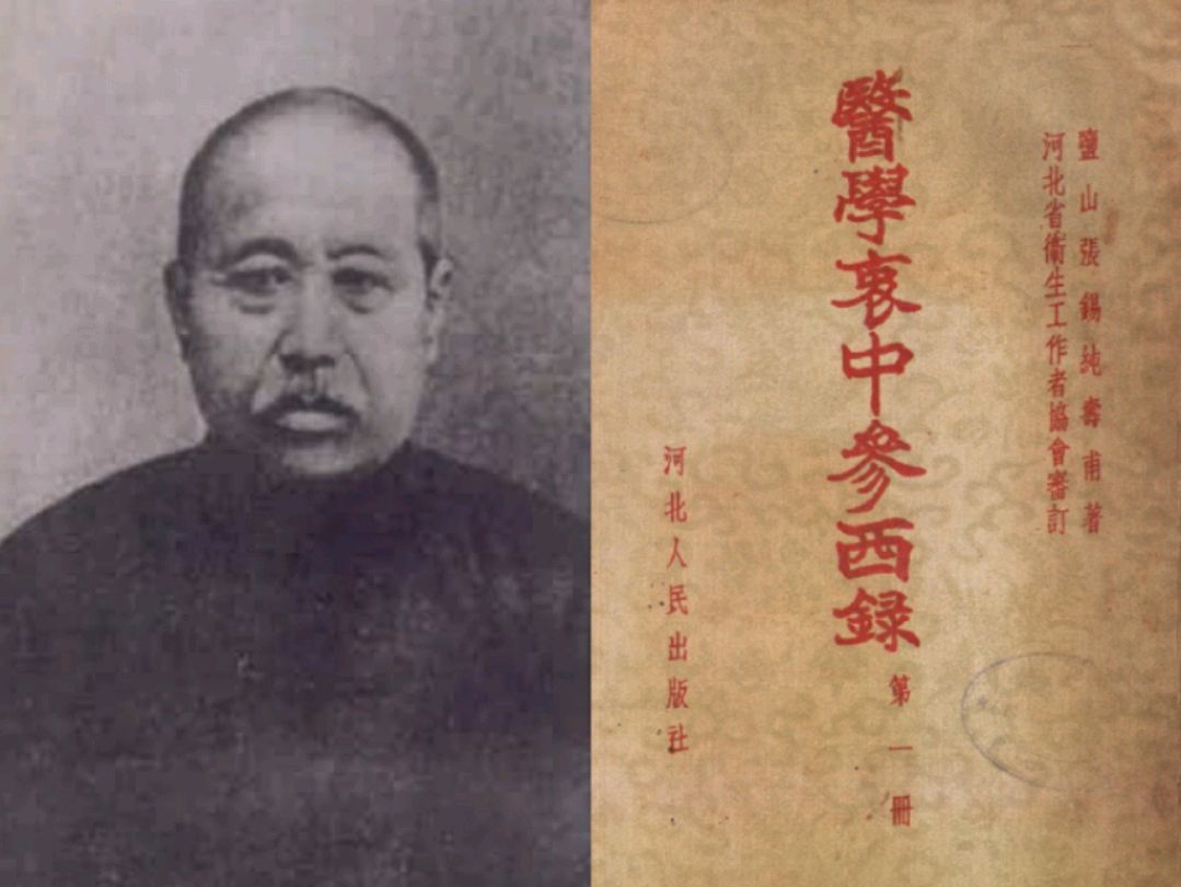 分析中医泰斗张锡纯一张医案,只一味药,攻破肌瘤