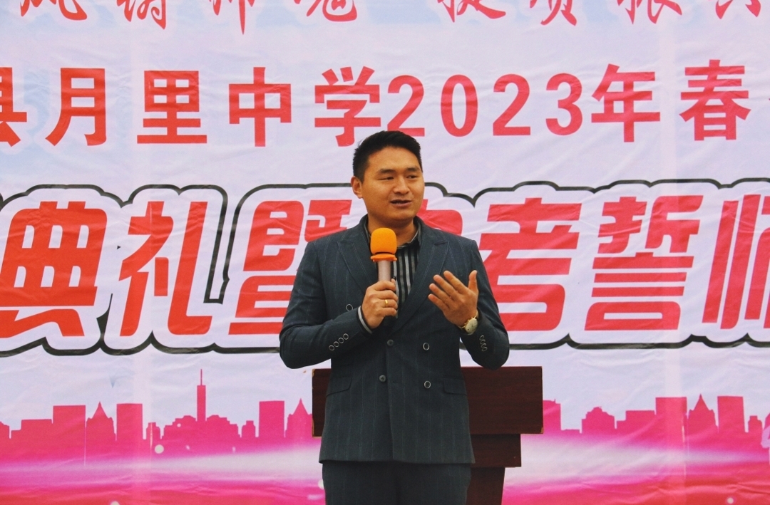 宇涵老师被邀请到南丹月里中学演讲