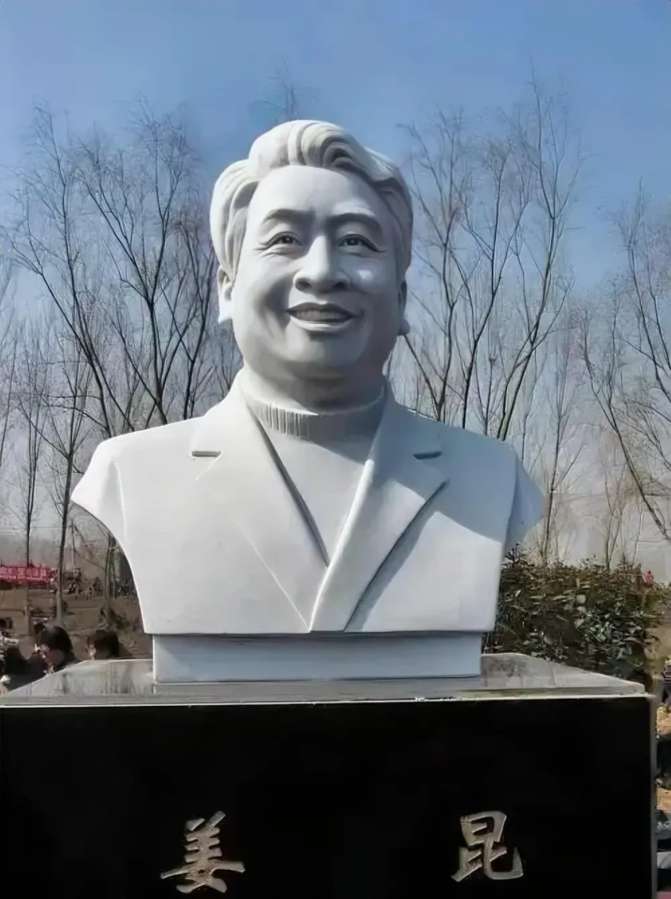 河南宝丰,姜昆同志的雕像,栩栩如生,音容笑貌与姜昆同志如出一辙,雕像