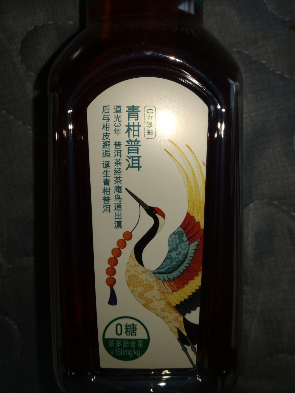 东方树叶的配料表中唯一添加的就是碳酸氢钠,其它就