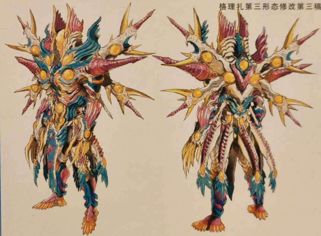 虚空怪兽格利扎