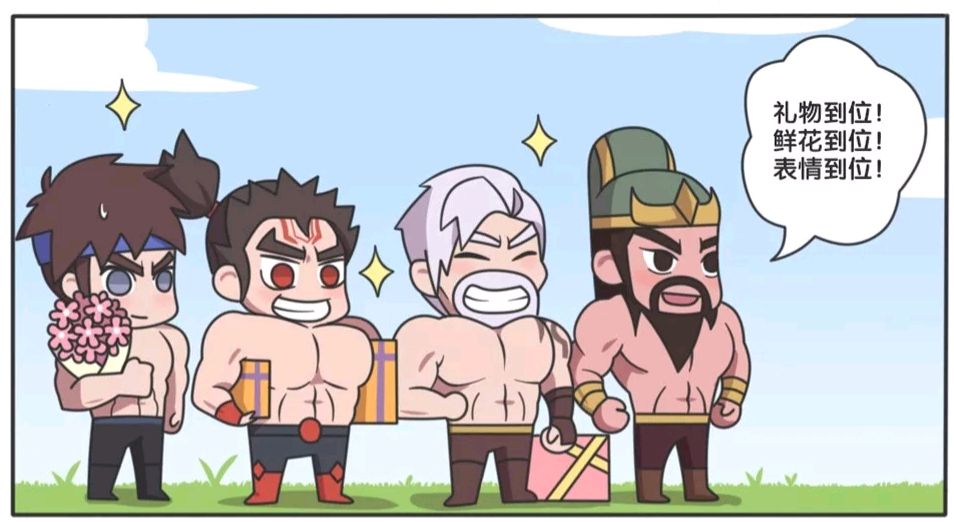 王者荣耀漫画:从八块腹肌变成了一大块,五虎上将们经历了什么?