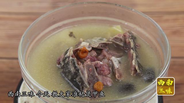 怎麼做甲魚湯?配上淮杞,有益,又補,又美味