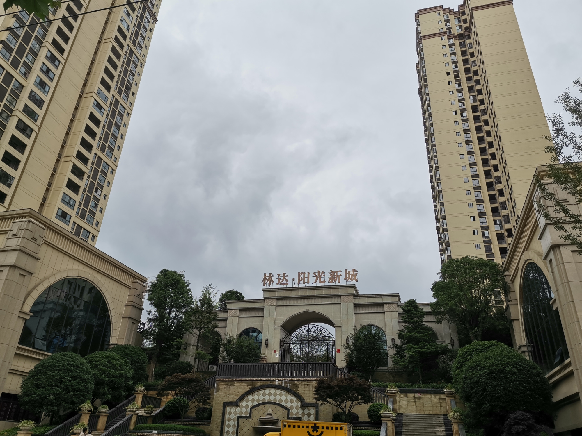 遵义新蒲林达阳光新城