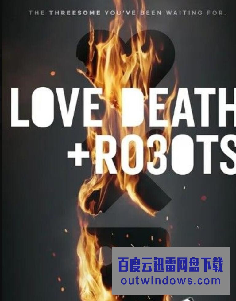 2022动画短片《爱、死亡和机器人 第三季》 .HD1080P1080p|4k高清
