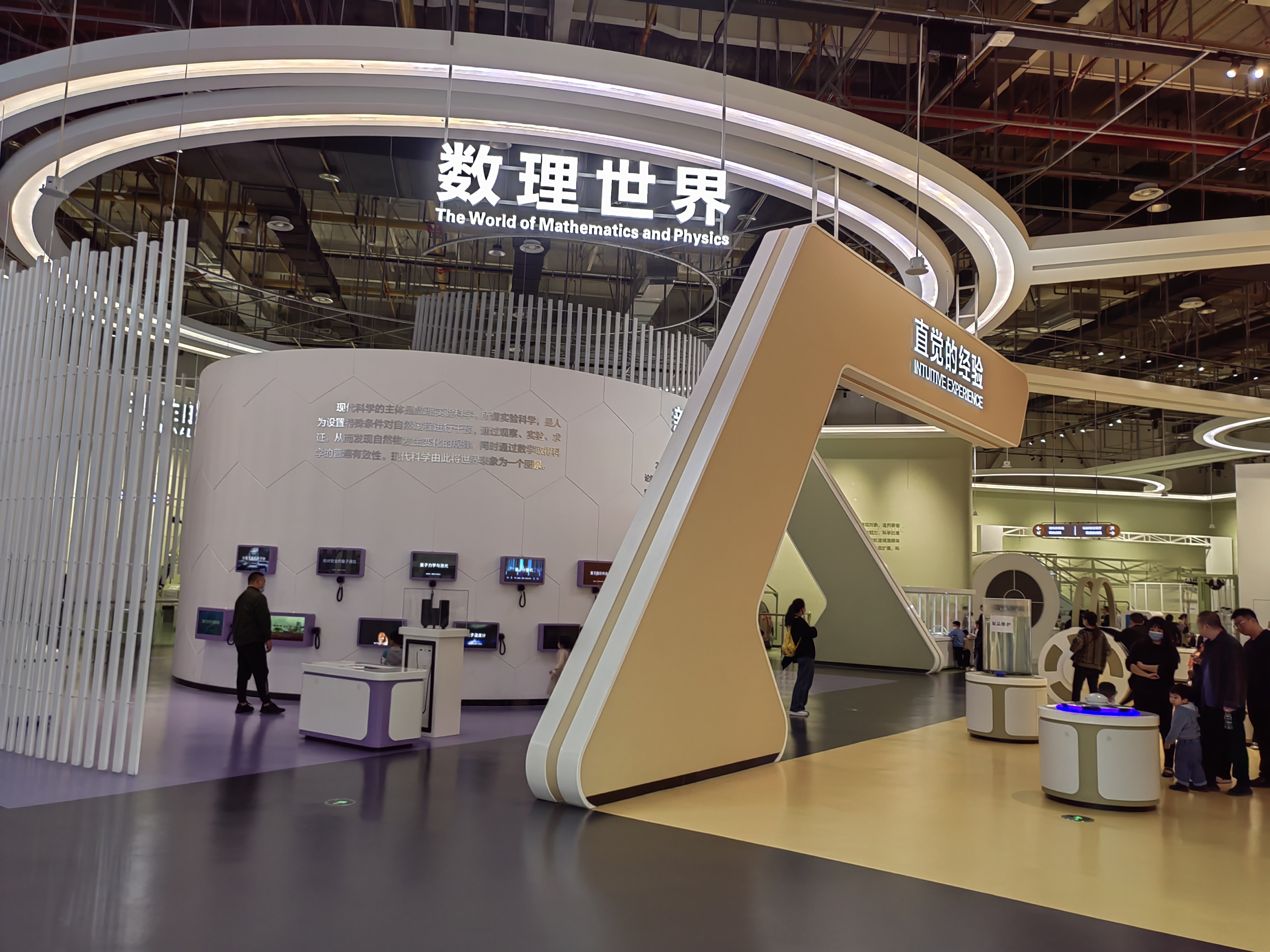 湖北省科技馆之旅