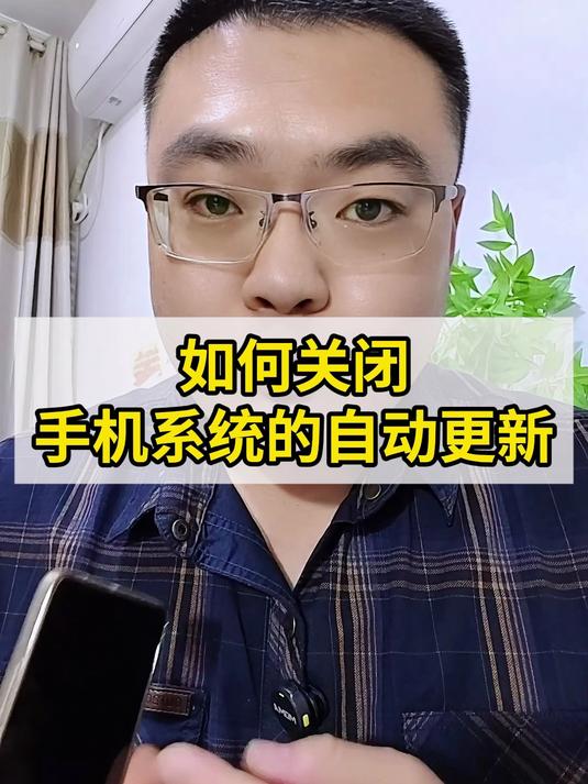 关闭手机资讯方法是什么(关闭手机资讯方法是什么样的)
