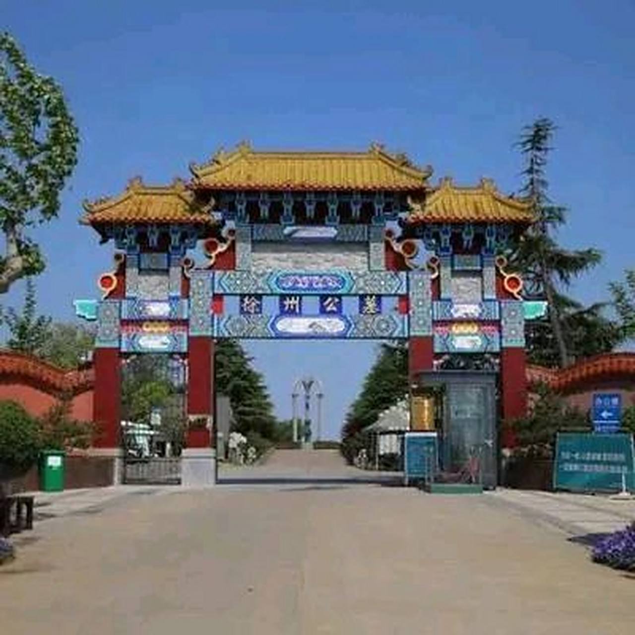 徐州一女子母亲去世,被葬入公墓,哪知两年后,女子发现母亲墓碑被挪了