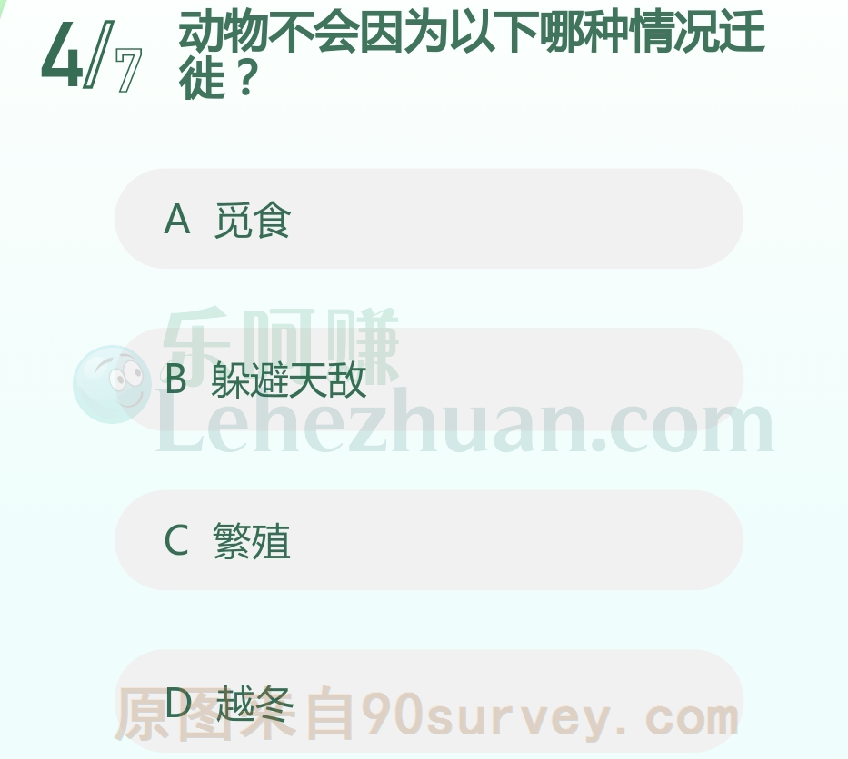动物不会因为躲避天敌而迁徙 动物不会因为躲避天敌而迁徙