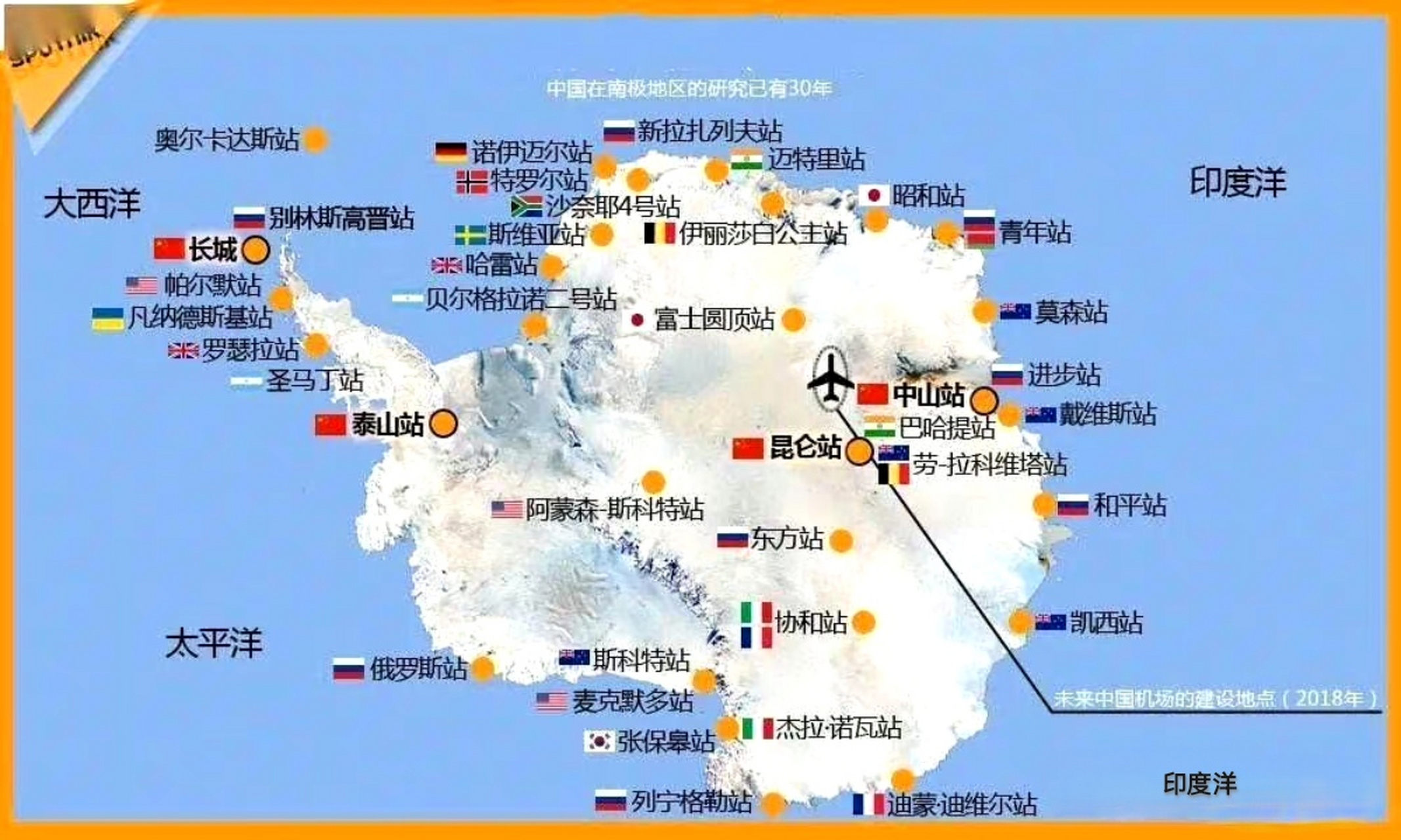 南极地区分布图图片