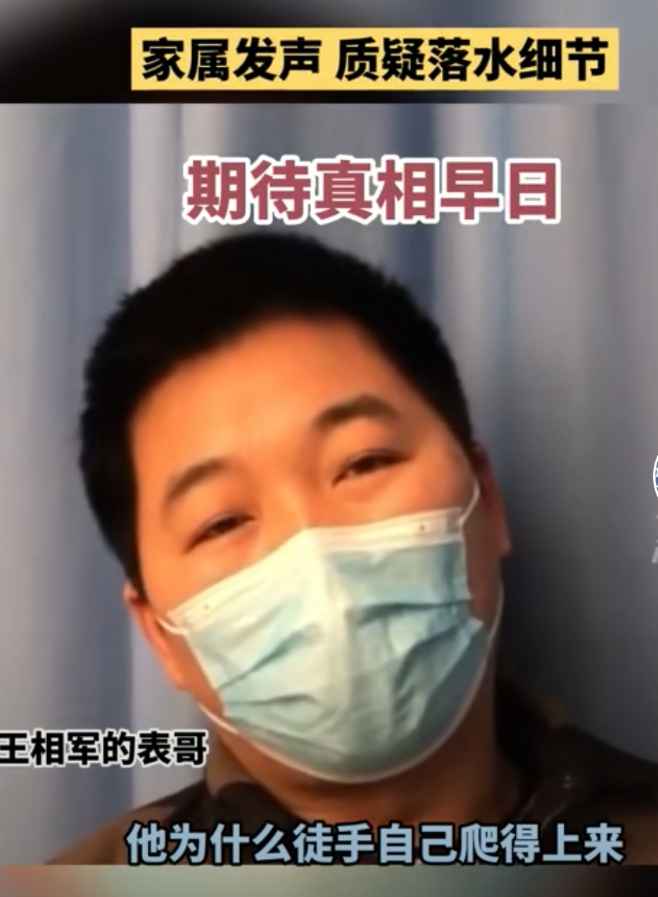 背包客小左被质疑源自于他的表达过程,目前冒险王家属也开始质疑