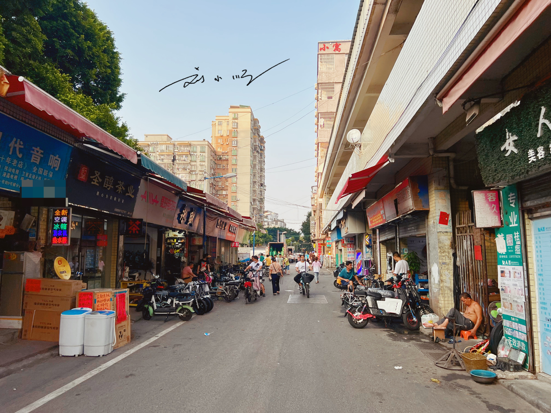 实拍广州市海珠区"上涌村",就在地铁站旁边,却不像在大城市里