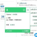 划词翻译
