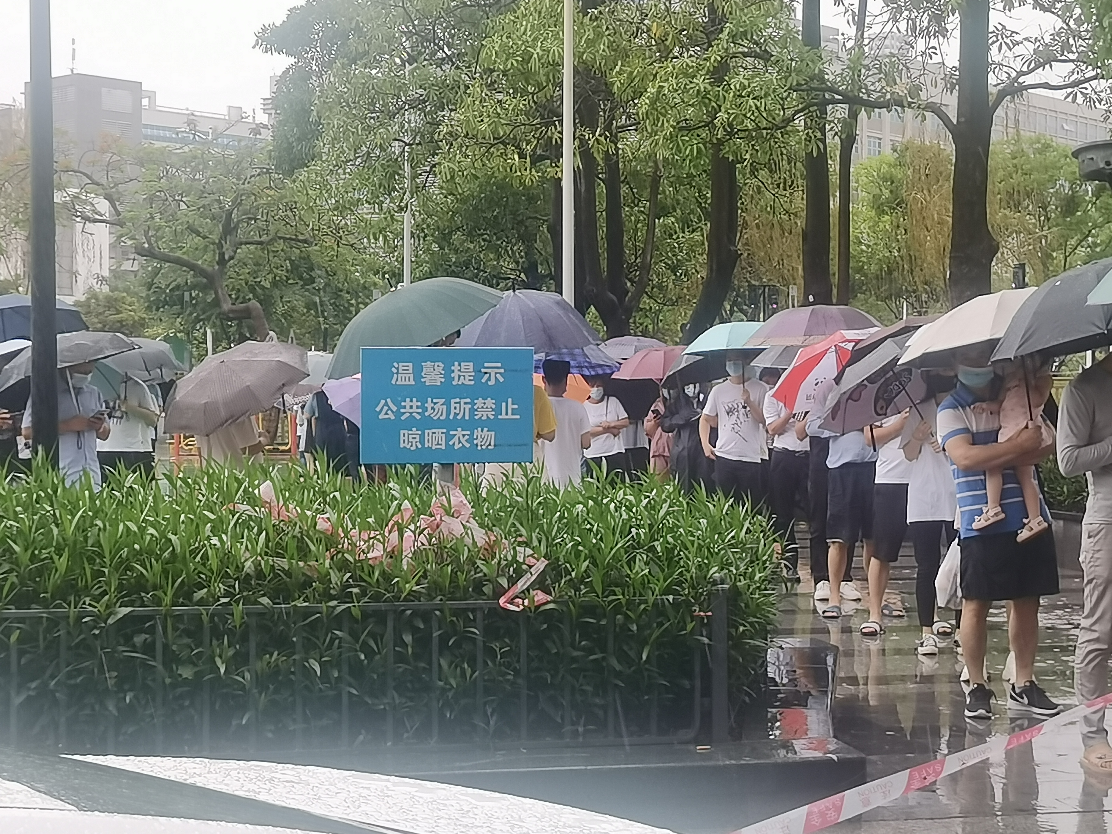 深圳人暴雨中排队做核酸