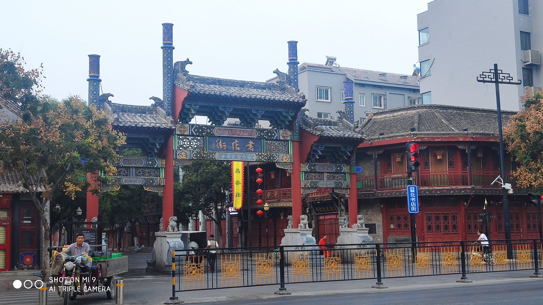 早晨,趁着人们还没有进入喧闹的开封书店街,漫步者古色古香,欣赏着无