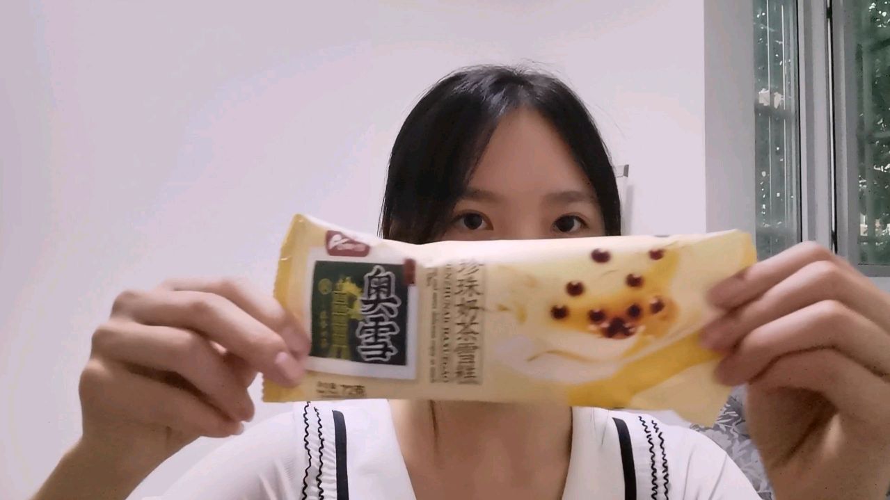 珍珠奶茶也有冰淇淋了?