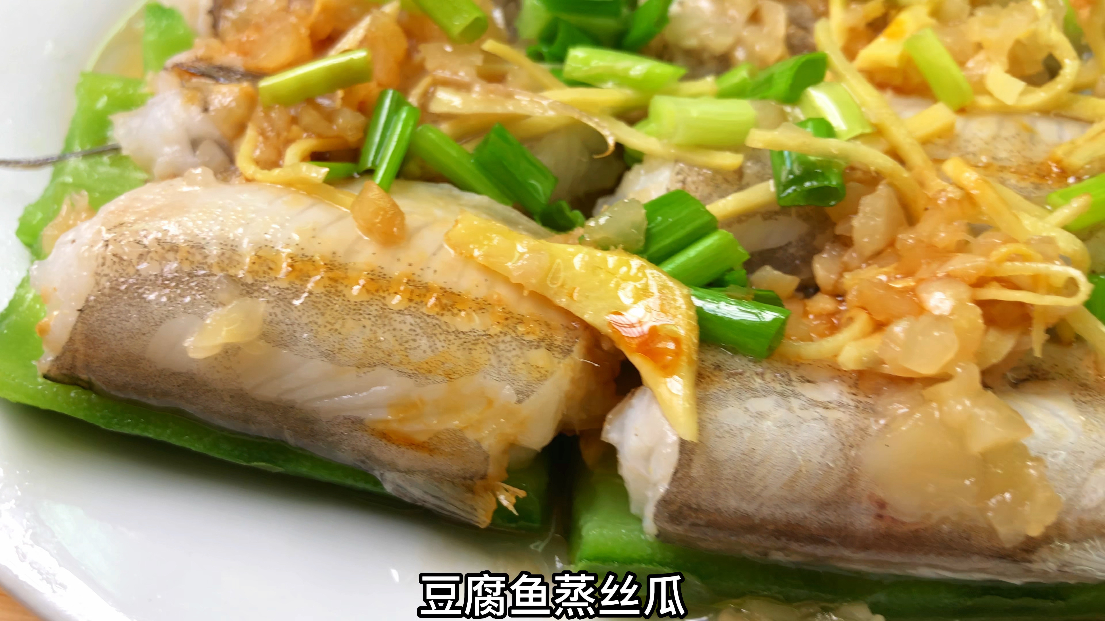 三伏天要多吃丝瓜，潮汕大厨教你豆腐鱼蒸丝瓜，鲜香嫩滑