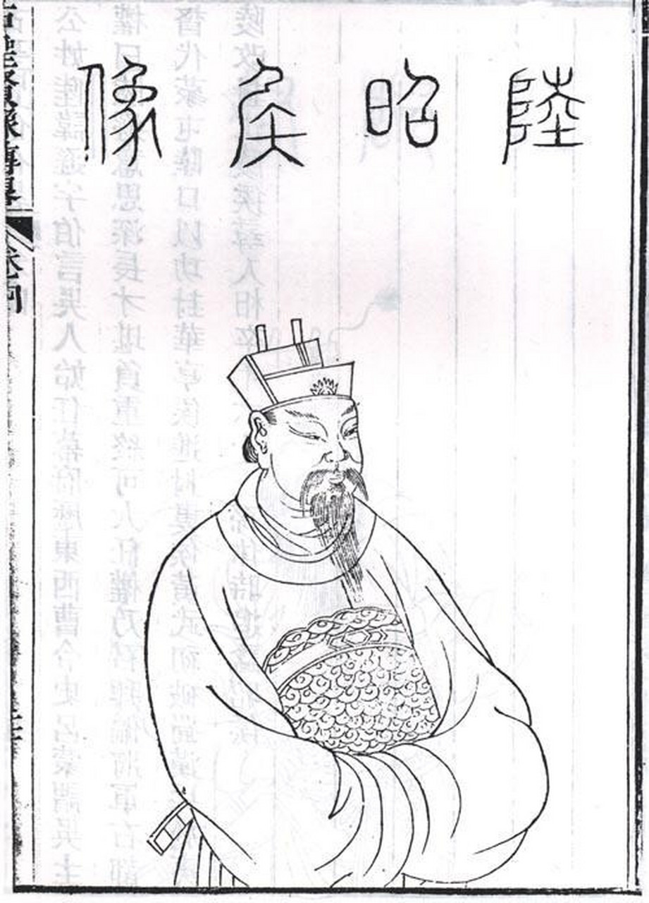 当时诸位将领,或是孙策时期的旧将,或是宗室贵戚,自负看不起陆逊,不听