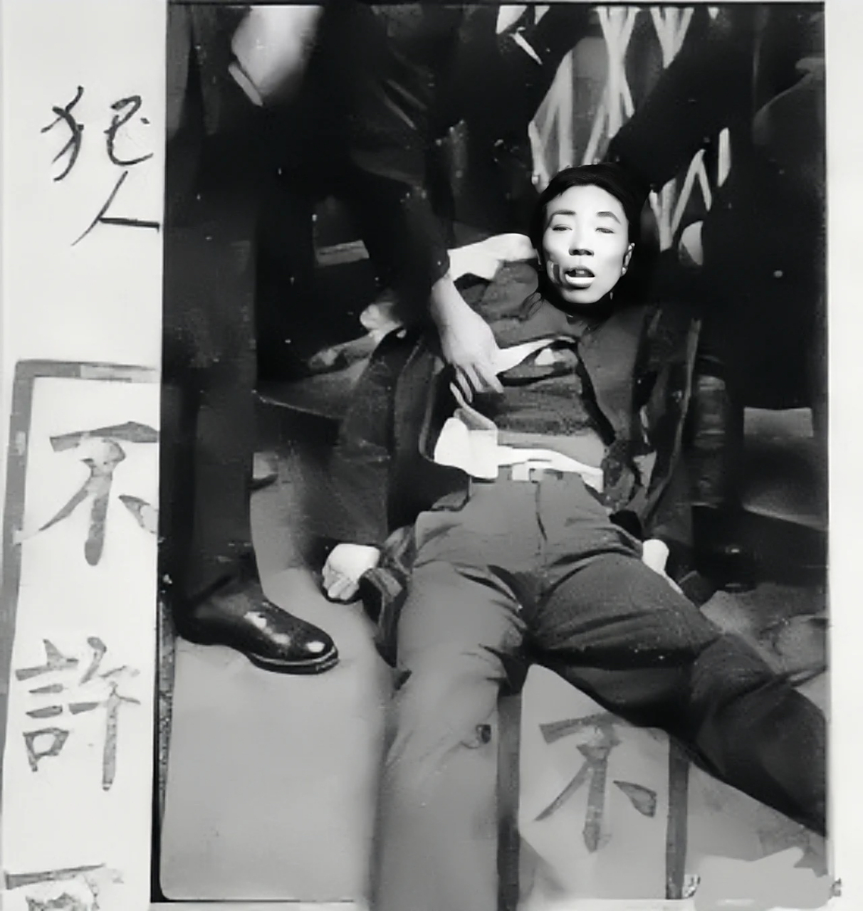 照片中盖着三个字"不许可",这是当年日本禁止公开的一直照片.