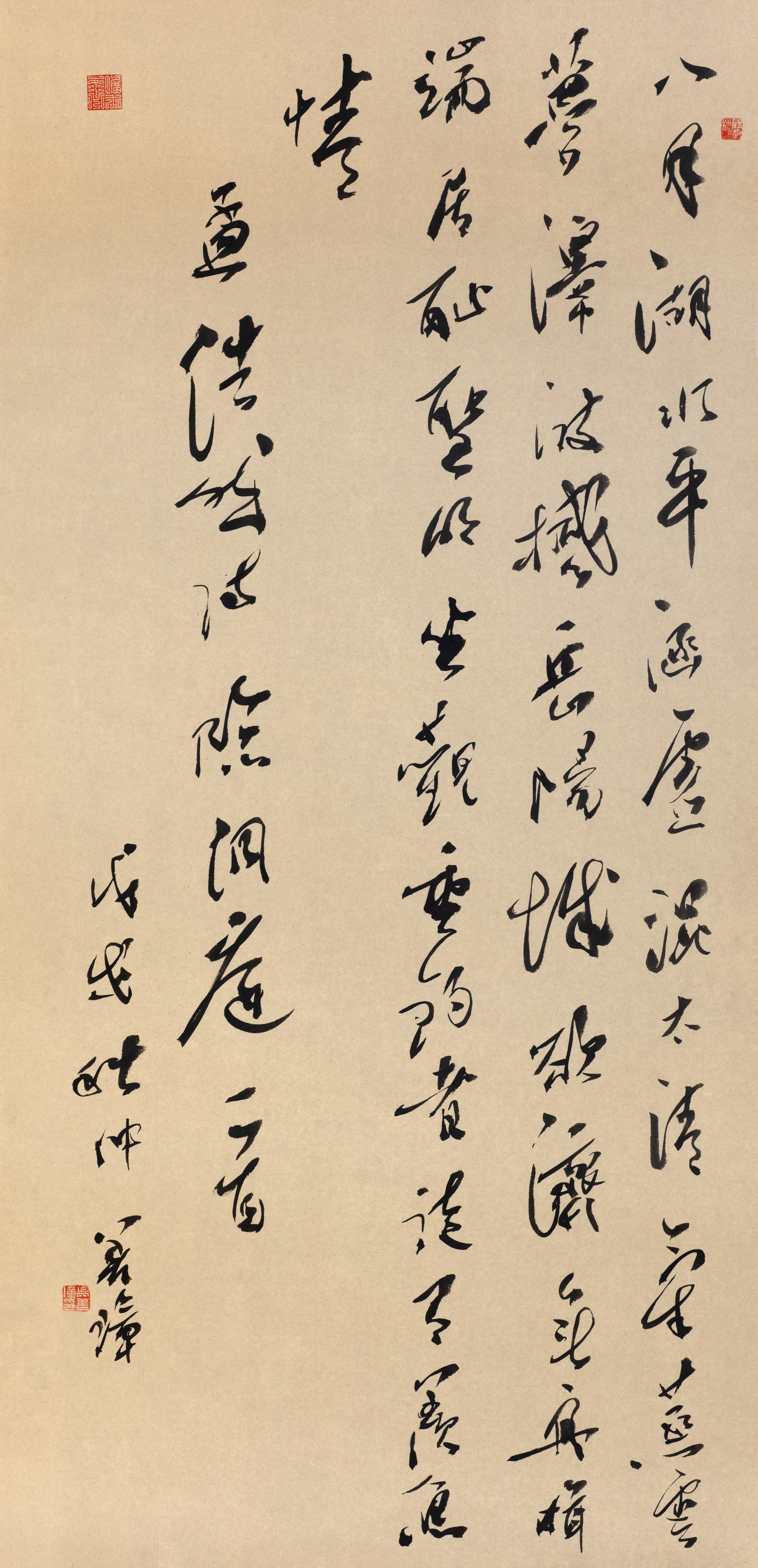 吴善璋书法艺术