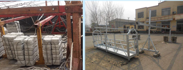 工具式脚手架(jgj202-2010)-吊篮