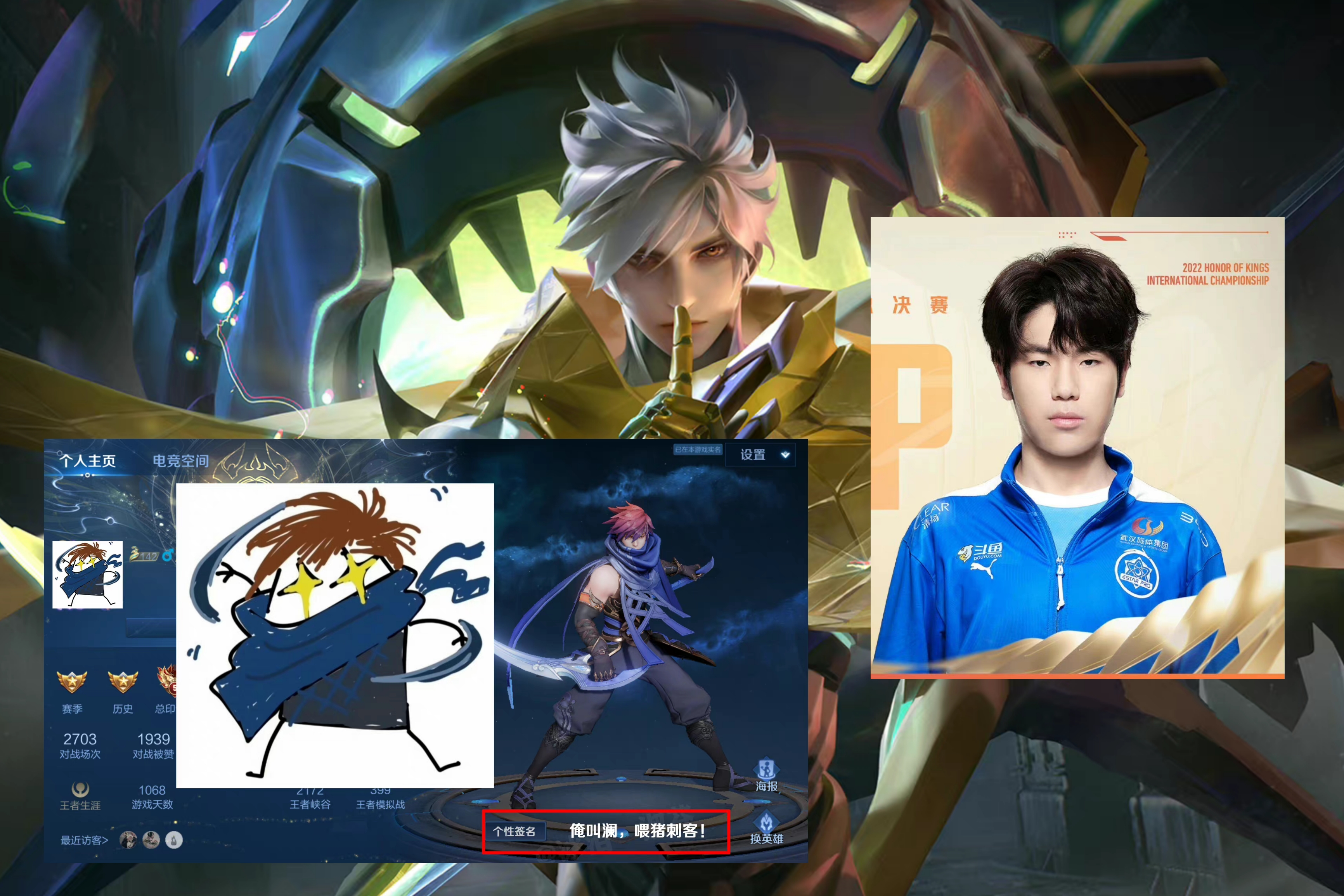 海月六元皮肤特效官宣,异域风情,可免费兑换,澜fmvp开始预热